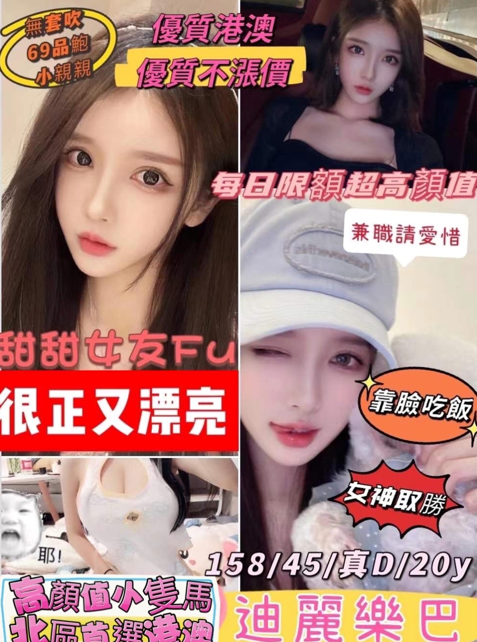 ₊下營₊按摩全套₊麗紅₊外拍小模₊身高168cm₊體重43kg₊胸圍D罩杯₊年齡24歲₊現在男友失蹤了不理她了,她沒辦法還貸款的錢,只能出來兼職